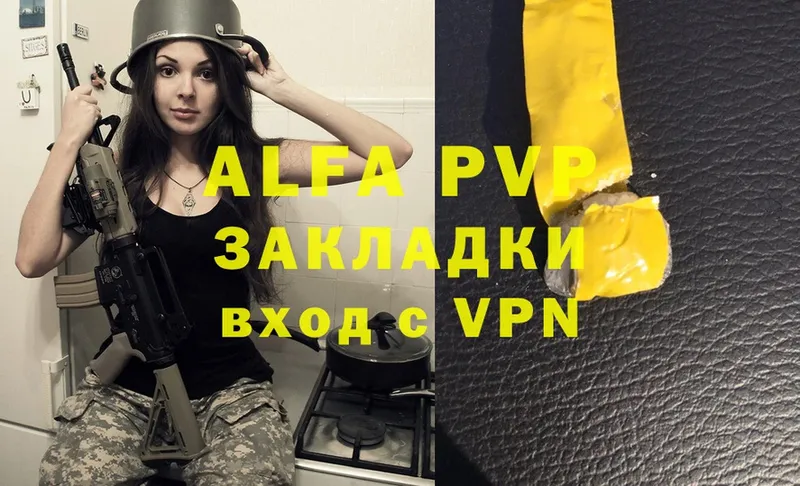 Alpha-PVP СК Белоярский