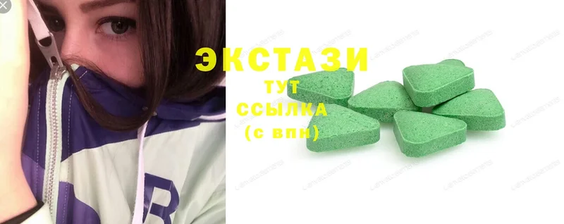 сколько стоит  Белоярский  Ecstasy DUBAI 