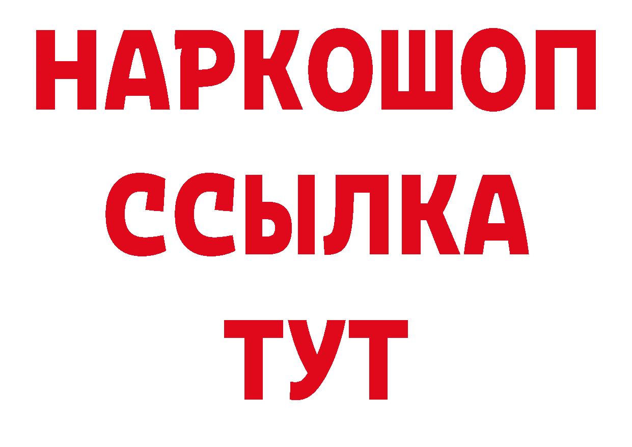 Каннабис ГИДРОПОН как войти нарко площадка omg Белоярский