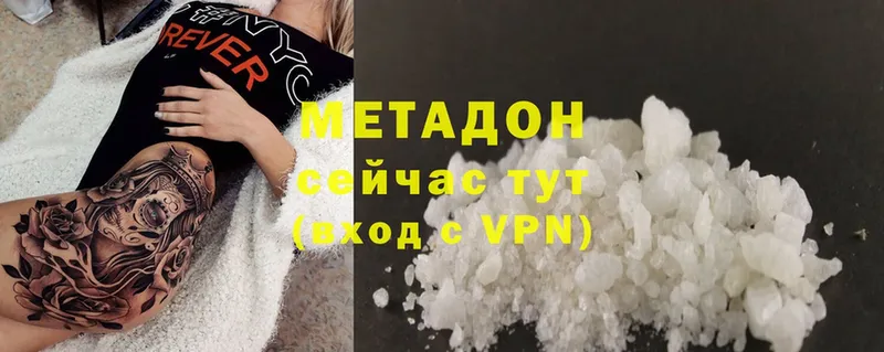 mega ССЫЛКА  Белоярский  МЕТАДОН кристалл  где найти наркотики 